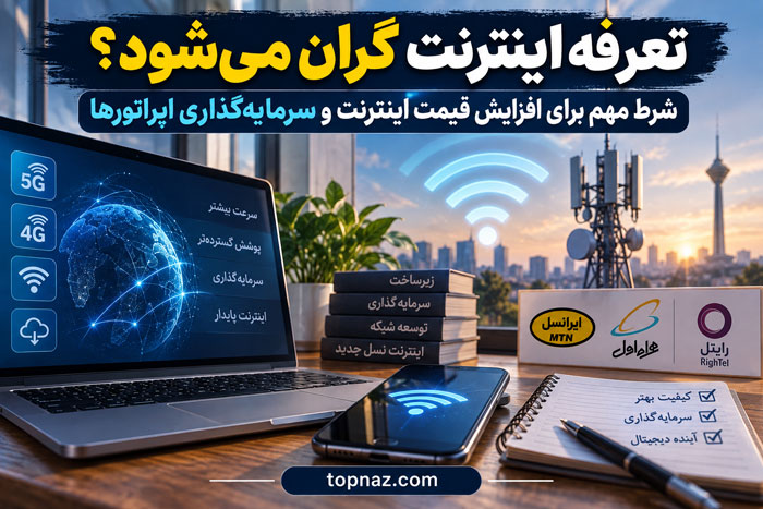 پول فروشندگان کالابرگ هفتگی پرداخت می‌شود؛ مطالبات فروشگاه‌ها تسویه شد