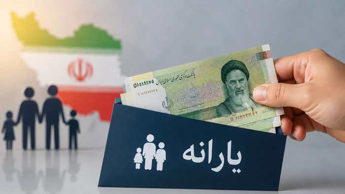 تغییر تازه در یارانه نقدی؛ تعداد یارانهبگیران شهریور افزایش یافت یارانه شهریور با اعمال کسورات واریز شد