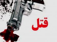 قتل خانوادگی در مرند و کرمانشاه بر سر ارث؛ ۶ نفر با شلیک گلوله کشته شدند قتل خانوادگی در مرند و کرمانشاه بر سر ارث؛ ۶ نفر با شلیک گلوله کشته شدند