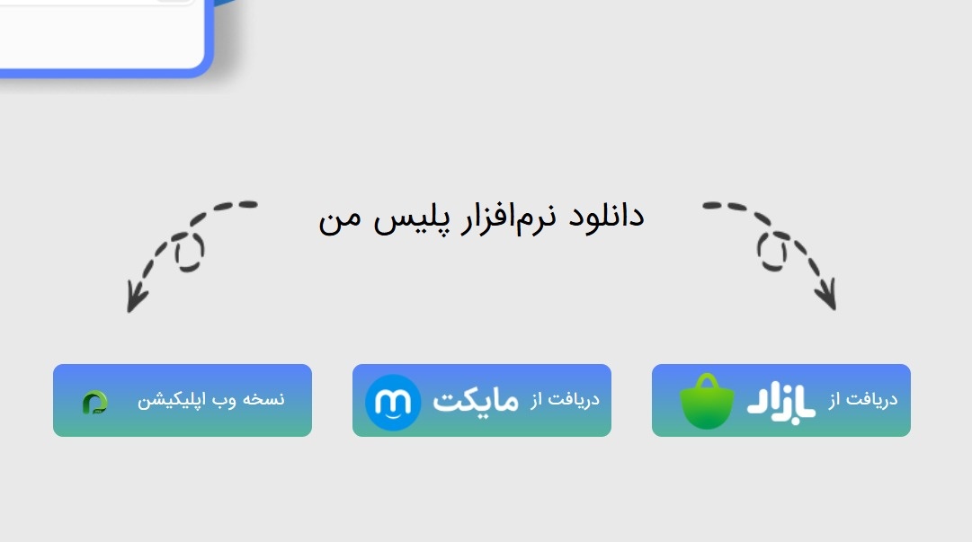 لینک نصب پلیس من + آموزش کامل خدمات جدید اپلیکیشن پلیس من خدمات پلیس آگاهی و کلانتریها
