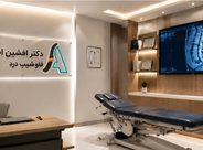 دکتر افشین امینی، فلوشیپ درد؛ 5 نکته مهم که قبل از انتخاب پزشک برای دردهای مزمن باید بدانید