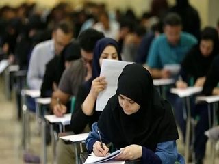 ثبت‌نام آزمون دکتری ۱۴۰۶ از سوم آبان آغاز می‌شود؛ اعلام مهلت و تاریخ برگزاری