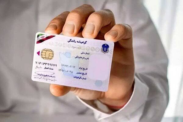 کاهش مراجعات و زمان انتظار