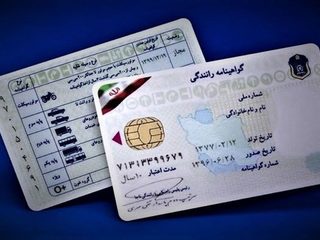 صدور گواهینامه در کمتر از یک روز؛ جزئیات طرح جدید پلیس راهور
