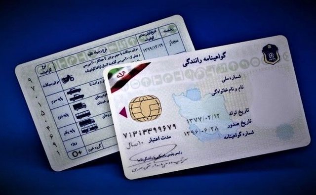 صدور گواهینامه در کمتر از یک روز؛ جزئیات طرح جدید پلیس راهور