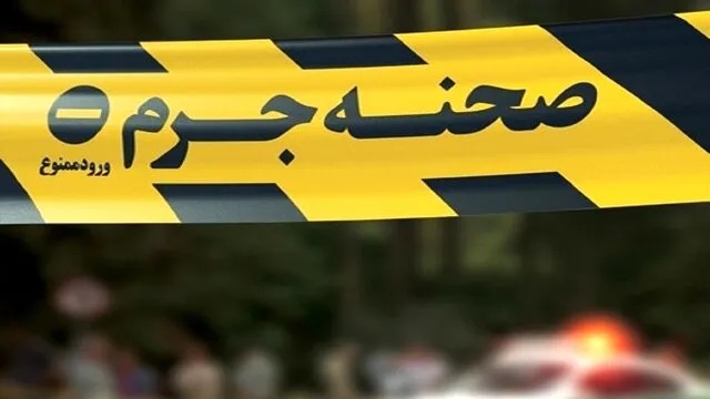 تیراندازی مرگبار در برج معروف شمال تهران؛ چهار نفر کشته شدند تیراندازی مرگبار در برج معروف شمال تهران؛ چهار نفر کشته شدند