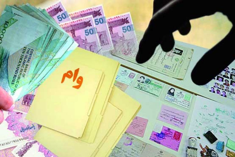 تبلیغ پرداخت وام و خرید و فروش تسهیلات ممنوع است