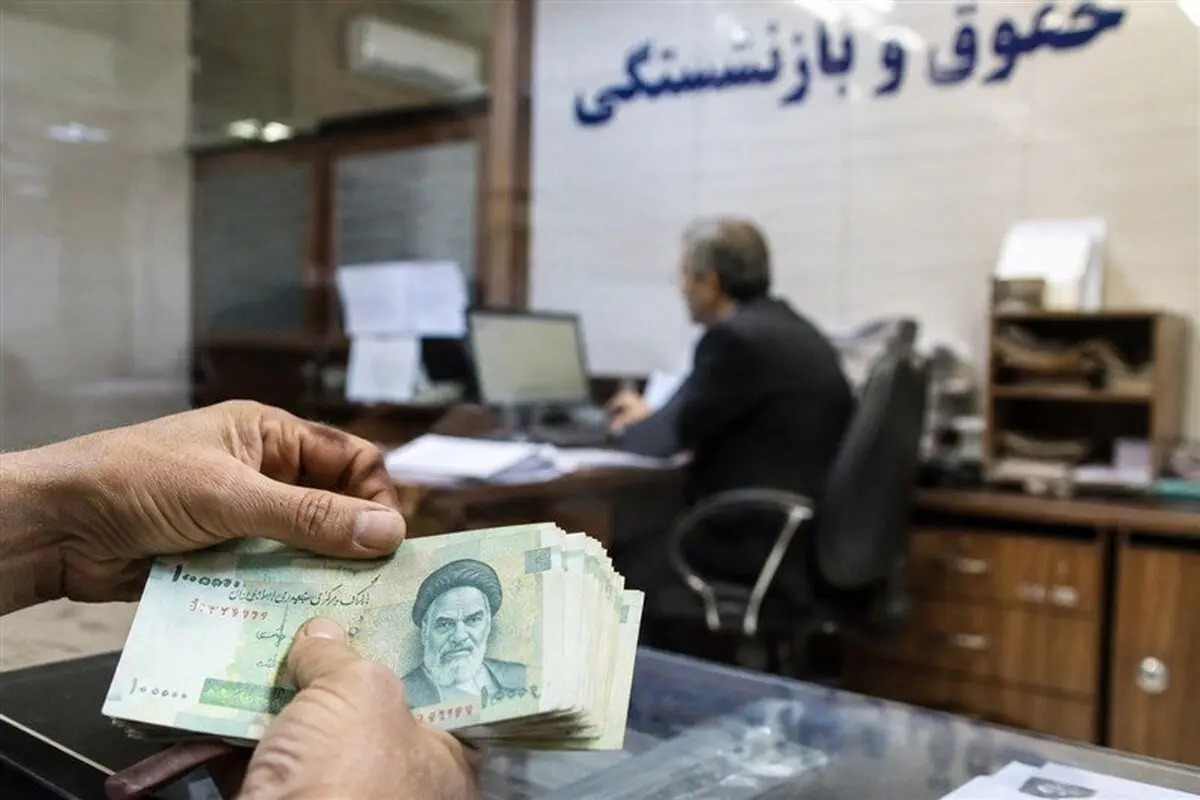 واریز معوقات بازنشستگان تأمین اجتماعی ۶ آبان ۱۴۰۵؛ مبلغ مابهالتفاوت چقدر است؟ چند نفر معوقات اردیبهشت را دریافت میکنند؟